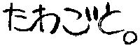 title graphic